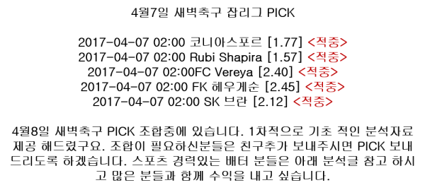175784781_81dbedfc1e064a75970c1b8d3965a1d9_1491537000_8903.png