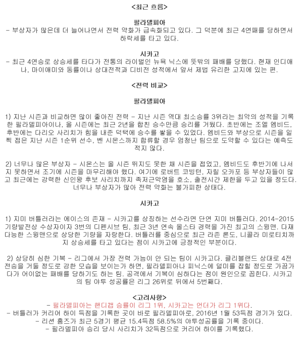 175931218_d6e62c4eb472d26be6f634c7633b2ae7_1491480851_7736.png