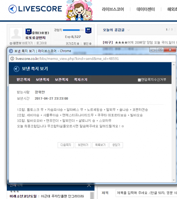 231984_641c09cabd11a1a2cd8b6afcf6edf483_1493353944_8649.png