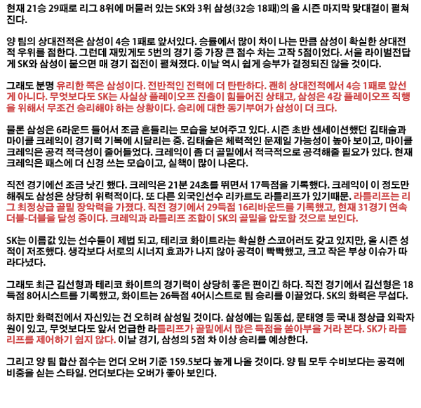 4acae76cee5fc07b33dff8a5be931644_1489803260_222.png