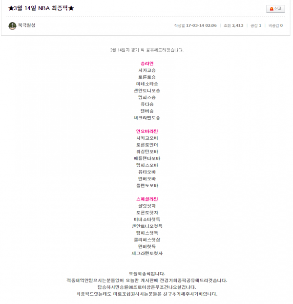 efd093bd9d4bcd8f1104a322cac00eec_1489500529_4719.png