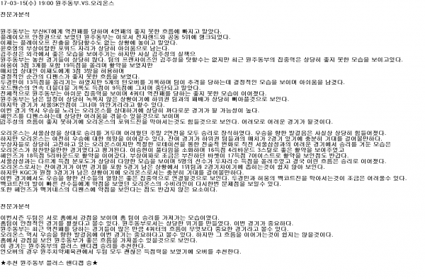 f086b9ae69a82a4d16e14647a5b29ab9_1489559247_2457.PNG